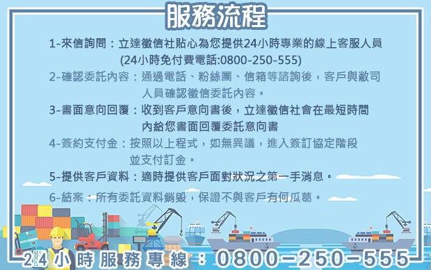 如鷹隼的銳利目光、貓咪般的柔軟身段，立達高雄徵信服務流程